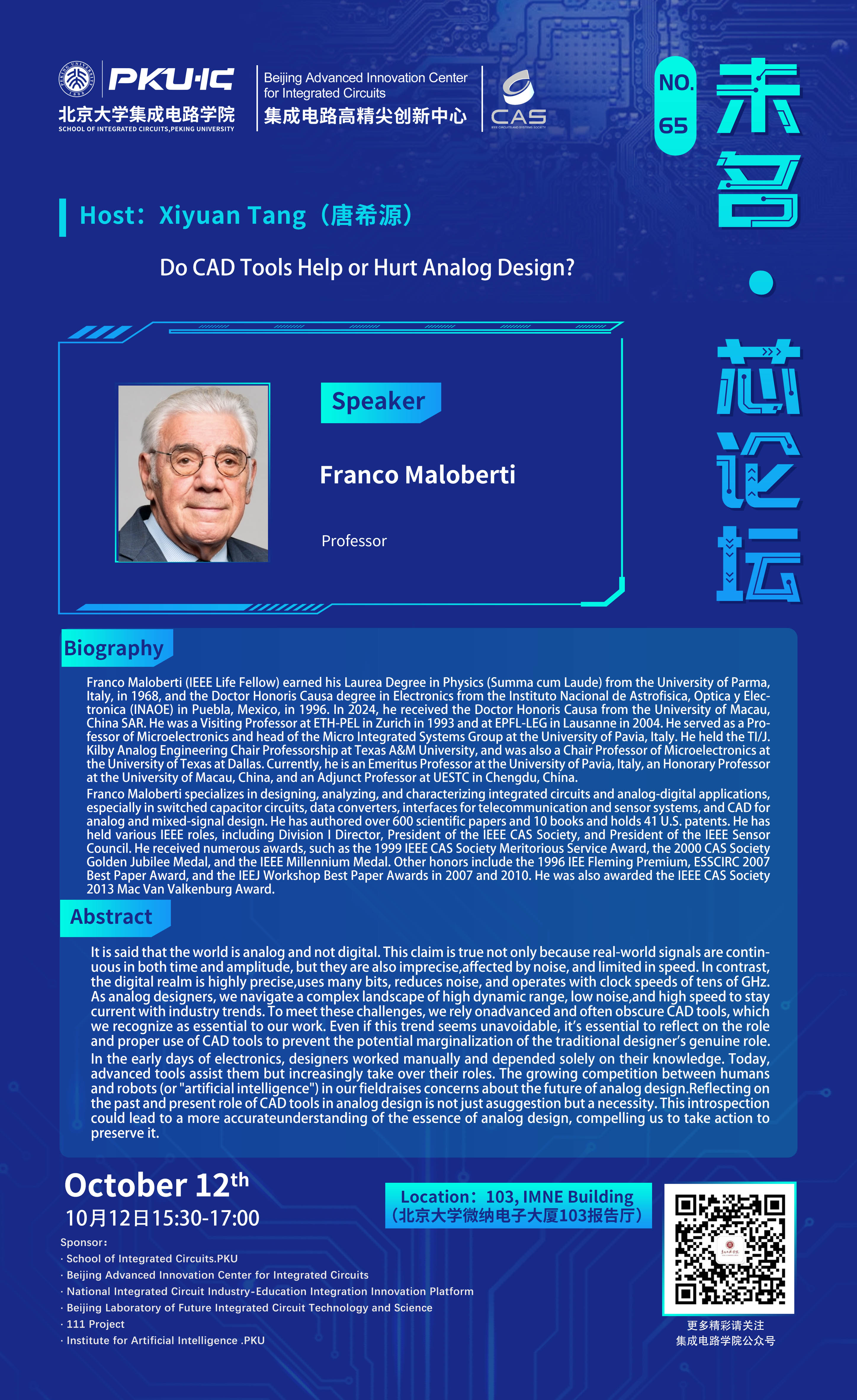 海报-单人85x49cm-Franco Maloberti.jpg